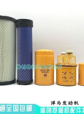 山重挖掘机JCM906C D GC60 68-8洋马机油滤芯柴油空气油水分离器