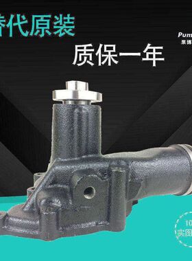 适用于日立EX300-2/3挖掘机水泵 6SD1发动机水泵 1-13650059-0