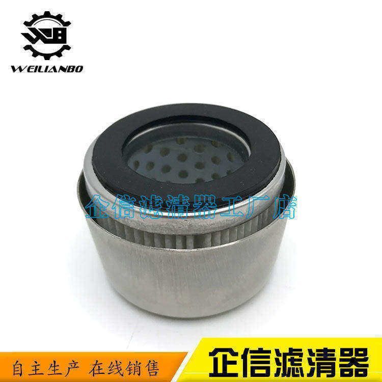 柳工挖掘机906 908 915 920 922 926C/D/E液压呼吸滤芯排气阀配件