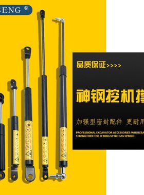 挖掘机配件神钢SK55/60C/120/200-3-5-6-8发动机后盖操纵杆支撑杆