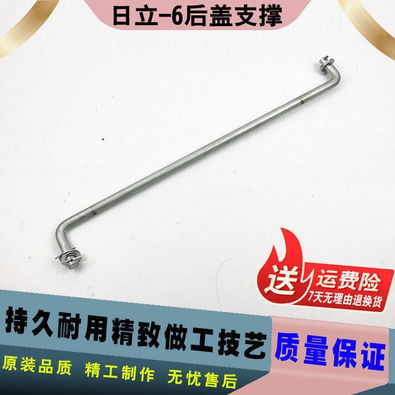 挖掘机 日立ZAX200/210/240/260/-6-3G-3机盖撑杆发动机后盖顶杆