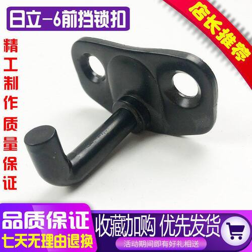 挖掘机 日立ZAX120/200/230/270/330-6玻璃锁/前挡框锁/锁扣配件