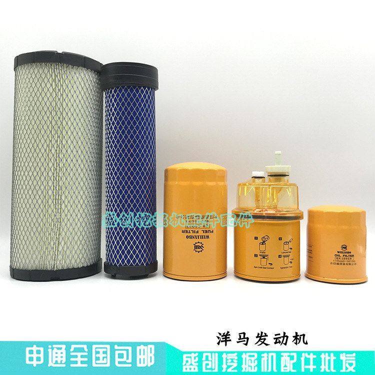 山重挖掘机JCM906C D GC60 68-8洋马机油滤芯柴油空气油水分离器,五金/工具,挖掘机,淘宝优惠券,粉丝福利购,淘宝优惠卷