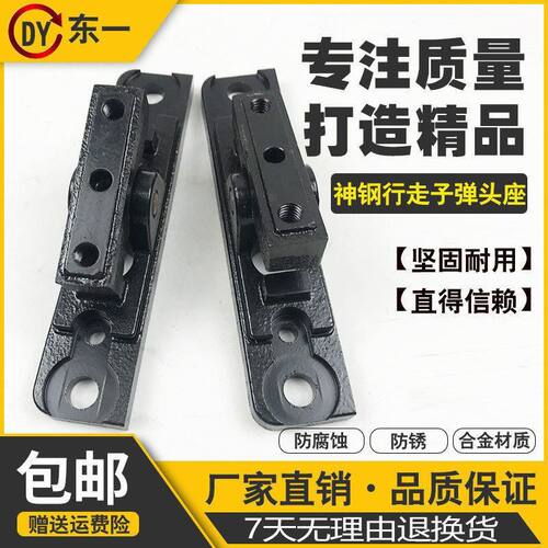 适配挖掘机神钢SK75-8 60-8 超8行走脚踏阀压板盘/子弹头底座总成