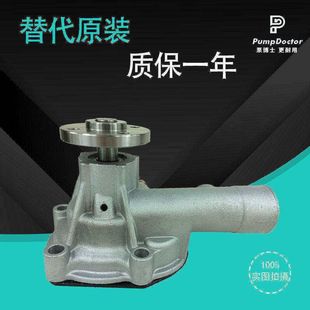 适用于卡特E303挖掘机水泵三菱S3Q2发动机水泵 00023 32C45