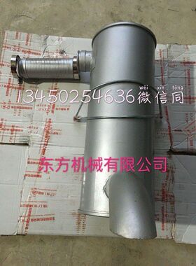 柳工220 225C 920D 922消声器排气管烟筒消音器增压器接管卡箍