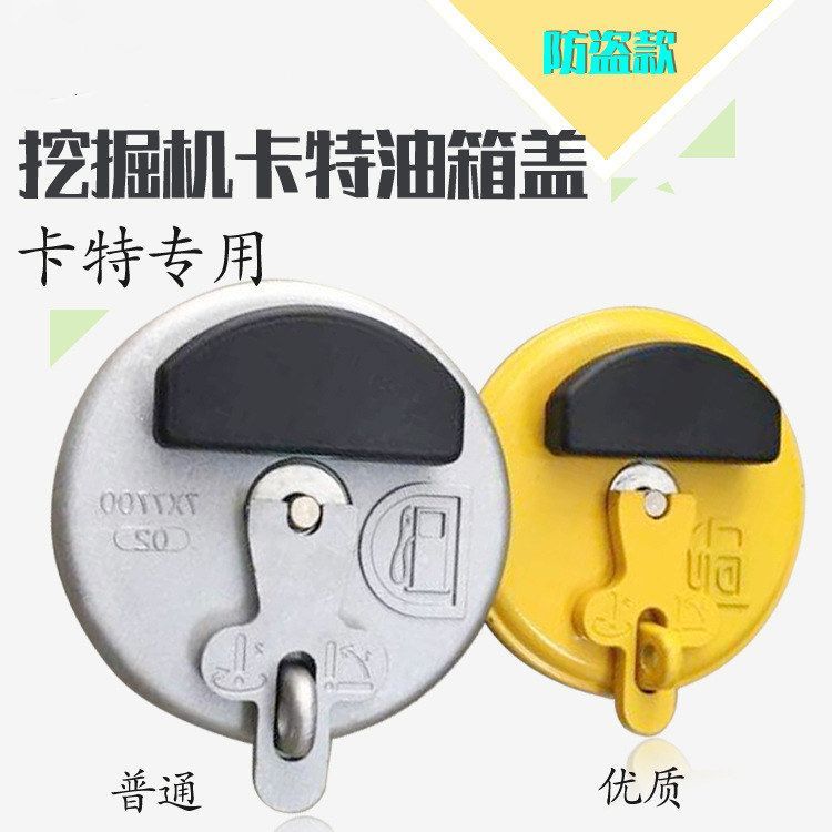 卡特E320D/315D/329D/330C/325C/345D油箱盖柴油箱盖挖掘机配件