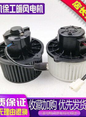 挖机配件徐工XE150 205 215 265 260 370C D空调鼓风机 暖风电机