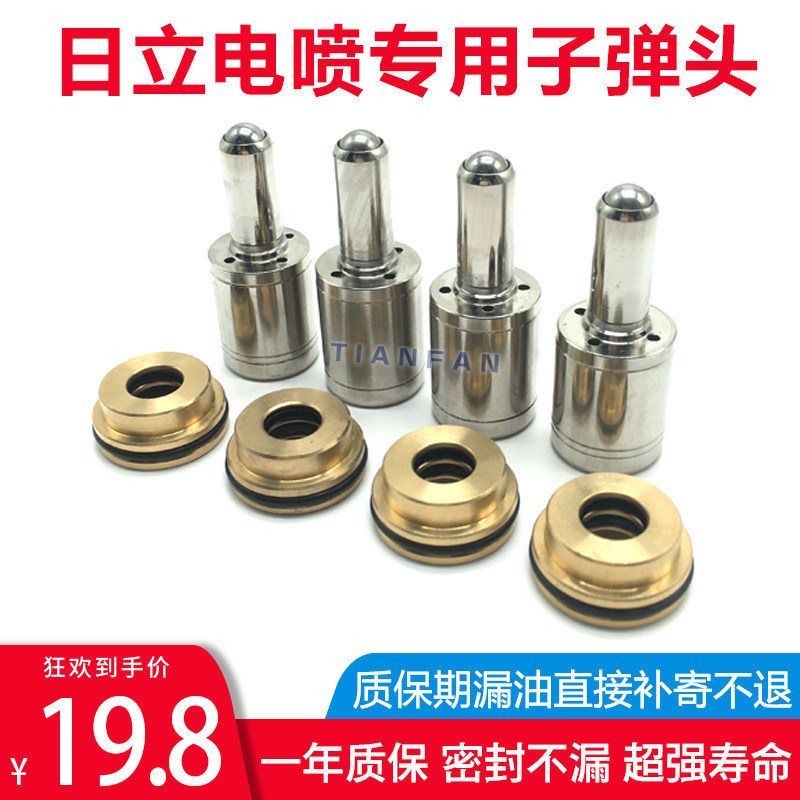挖掘机日立ZAX70/120/200/240/330-3-6电喷直喷操纵杆手柄子弹头