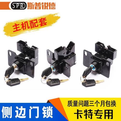 挖掘机卡特后盖锁E305E 305.5E 306 307 308E2边门锁侧门侧配件