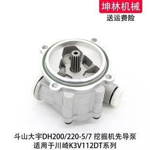 7挖掘机先导泵川崎K3V112齿轮泵辅助泵尾泵 斗山大宇DH200 220