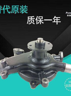适配日野P11C发动机水泵神钢SK460/480-8挖掘机水泵16100-03811