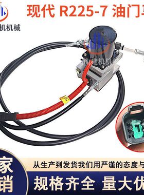 挖掘机配件现代R225 220 130 215 190 335-5-7油门马达21EN-32200
