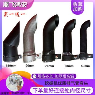 挖掘机卡特CAT307 312 320D C E70 200B消声器尾管排气管卡箍配件