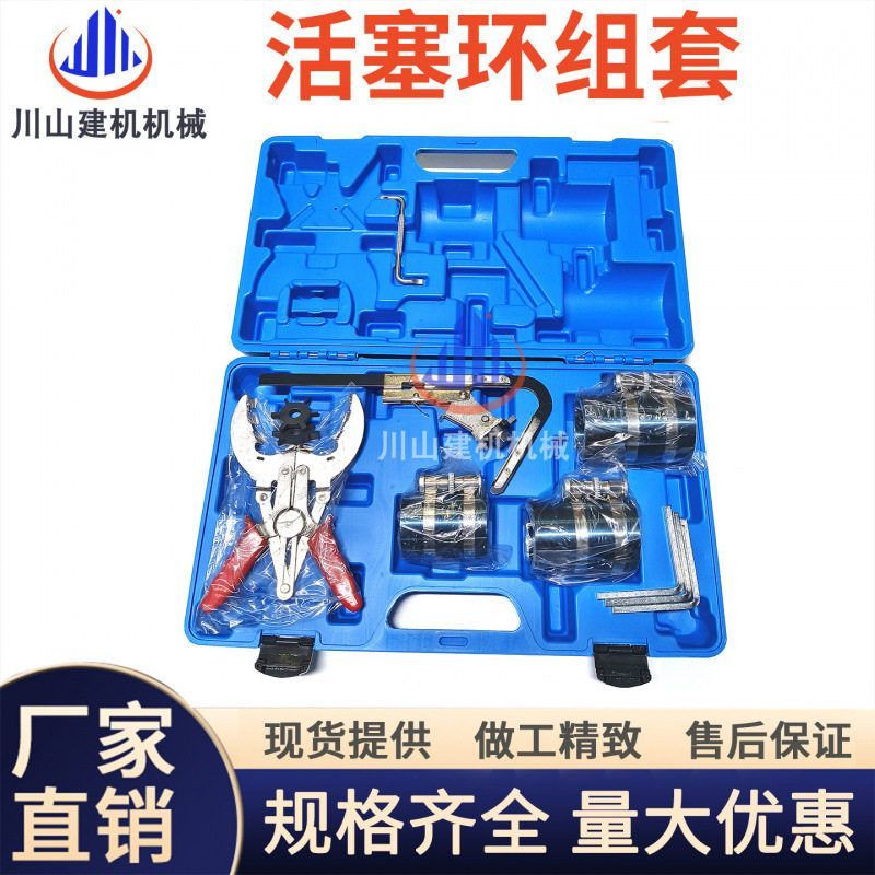 挖掘机汽车活塞环压缩器 活塞环安装工具 活塞环卡钳汽修汽保配件