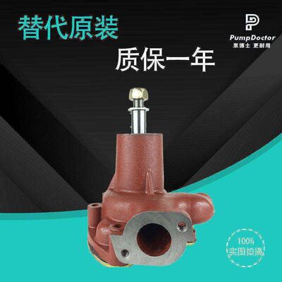 适用于日立EX220-1/2/3挖掘机水泵日野H06CT发动机水泵16100-2371