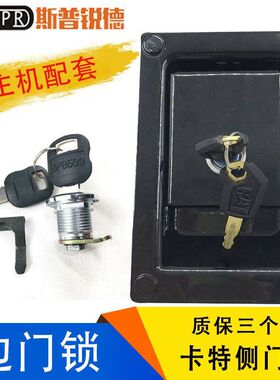 挖掘机卡特E312 320 336 324 329 B C D液压泵边门锁侧门锁芯钥匙