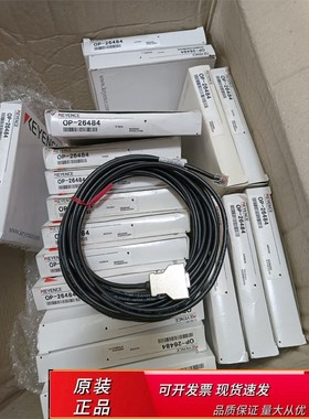 基恩士OP-26484连接线全新原装正品