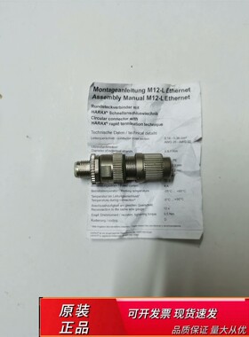 数据线接头Harax M12-L4 Stift / E