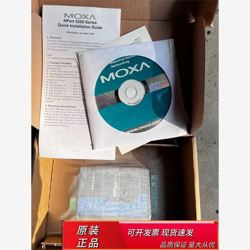 全新MOXANPORT5230串口