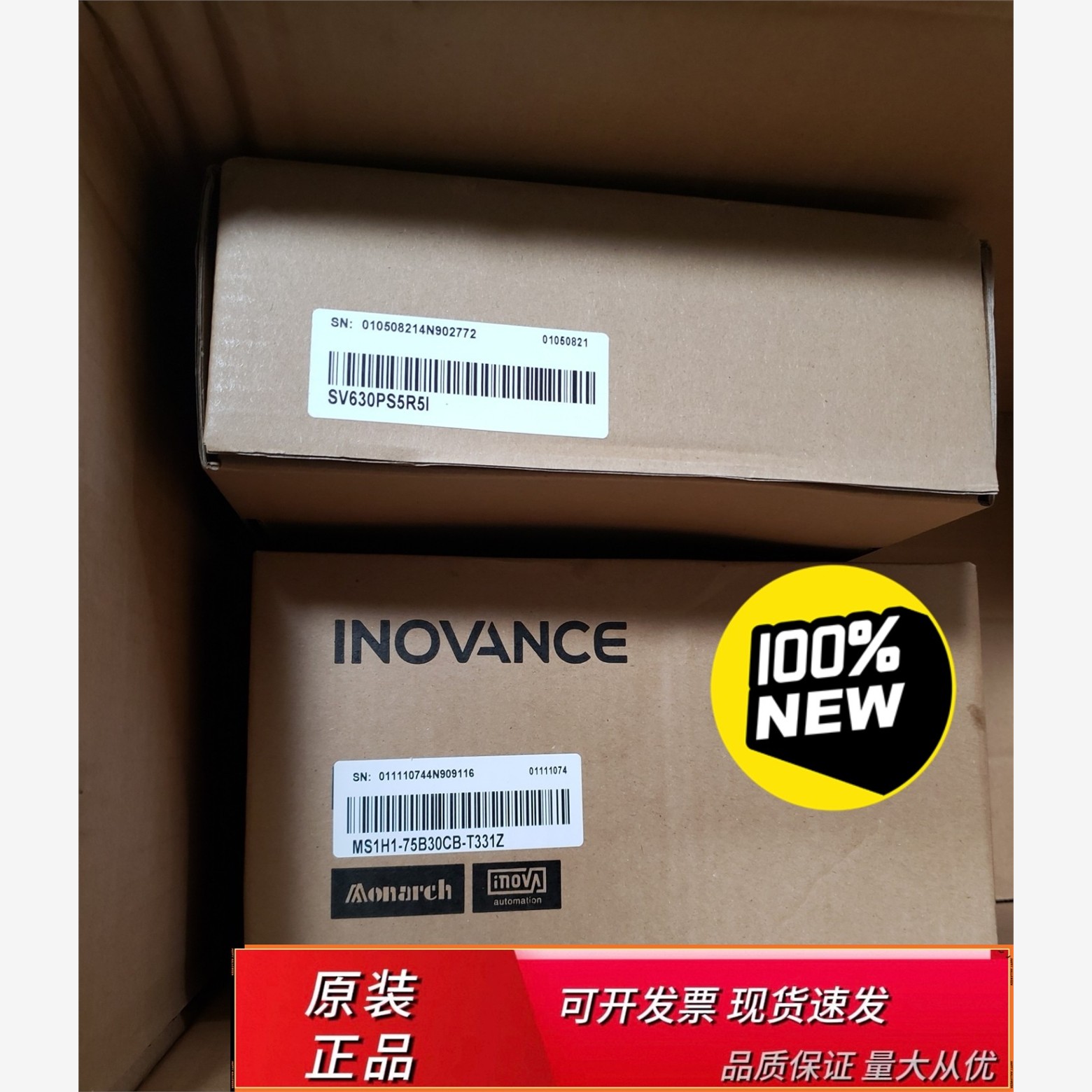 汇川电机MS1H4-75B30CTR