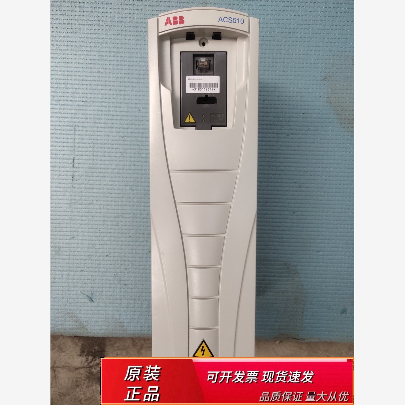 Abb变频器ACS510-01-017A-4