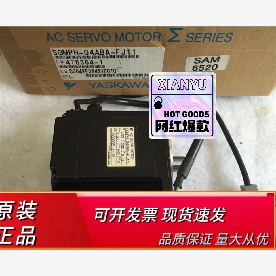 SGMPH-04ABA-FJ11安川全新电机SGMP-04A