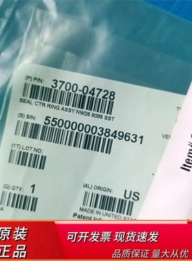 amat 3700-04728 / 07562