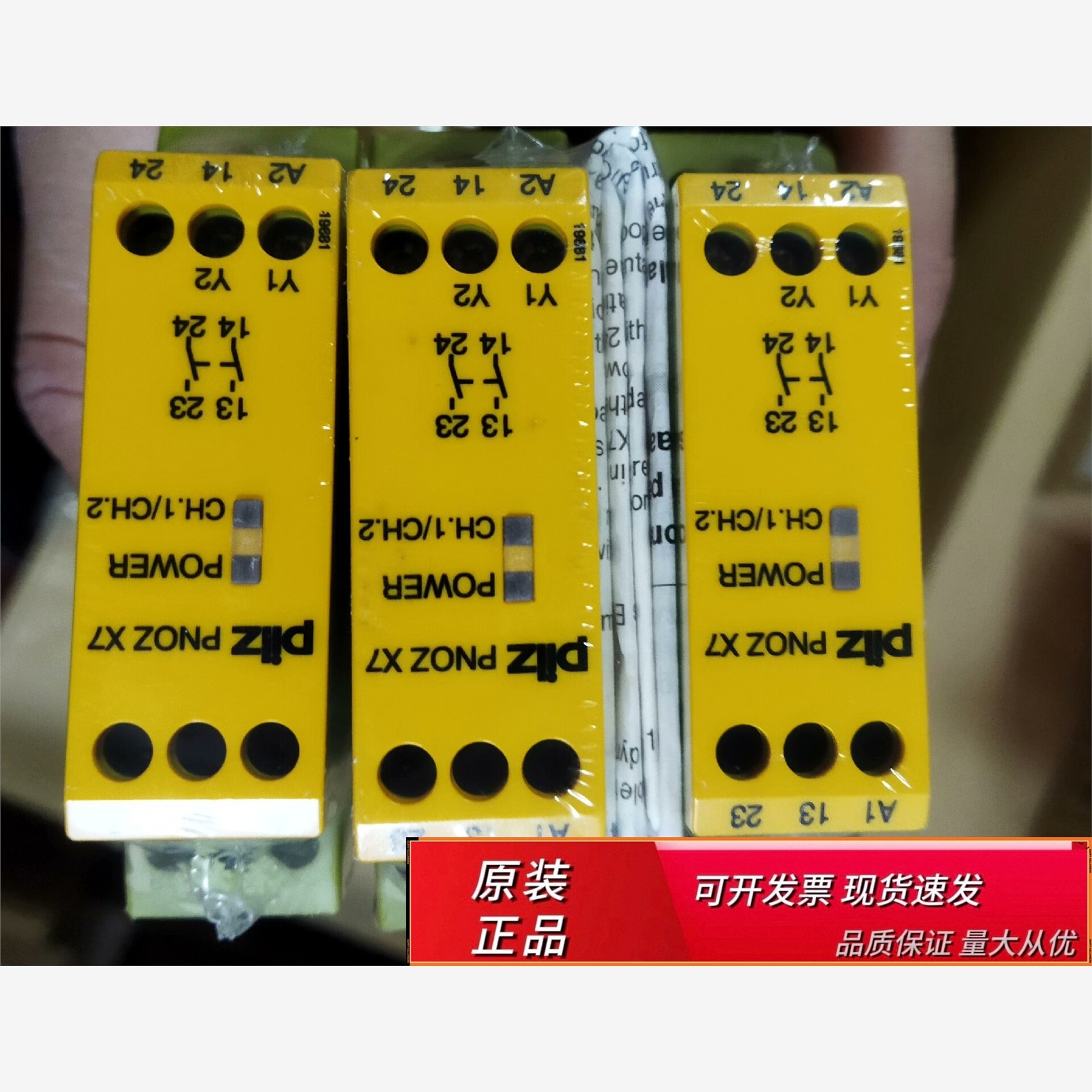 PILZ安全继电器PNOZX740