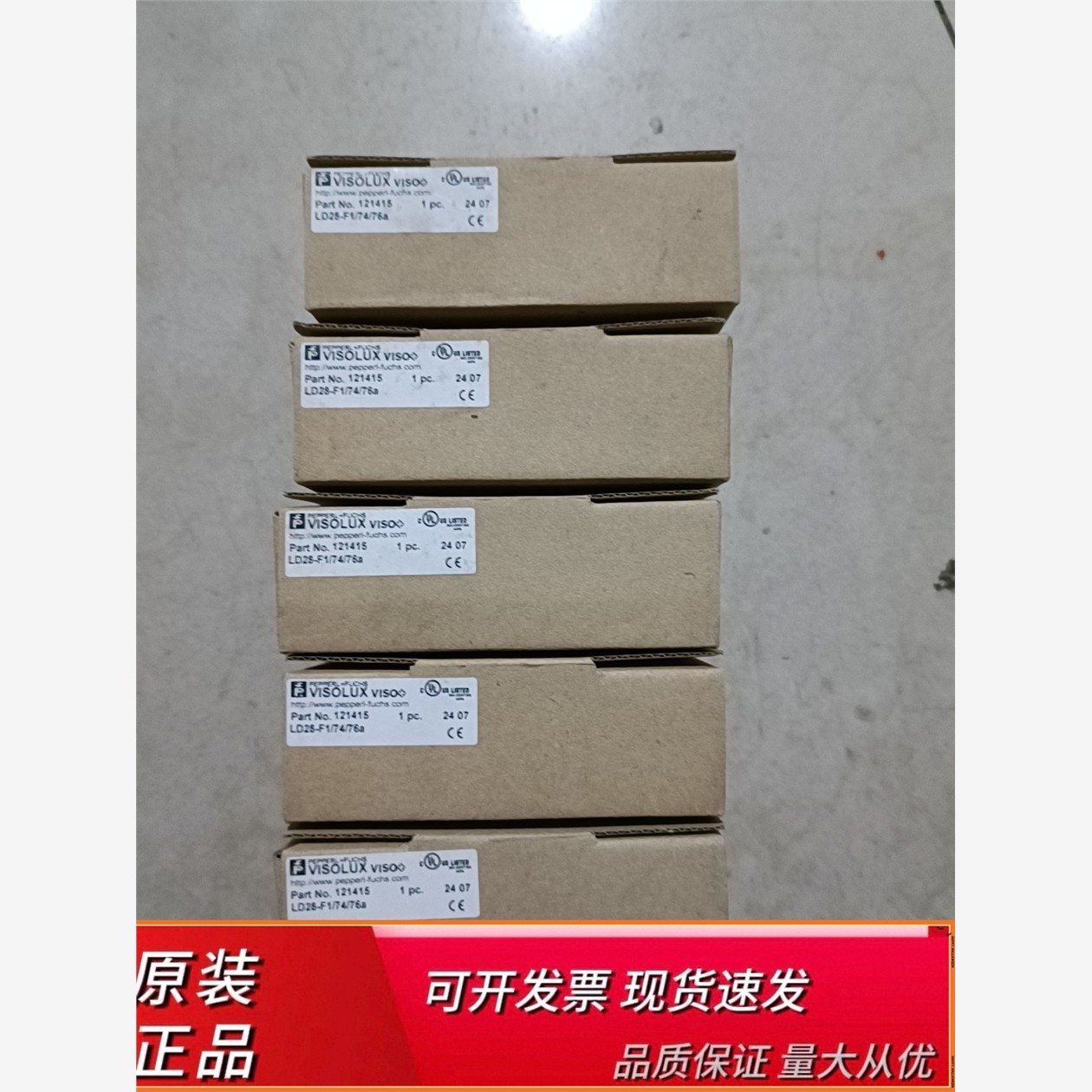 全新P+F倍加福传感器实物图现货议价