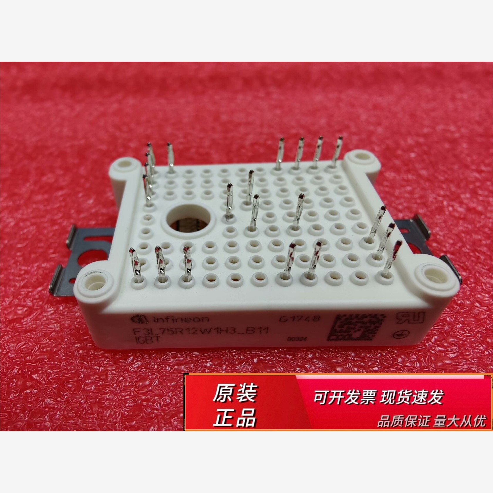 英飞凌F3L75R12W1H3_B