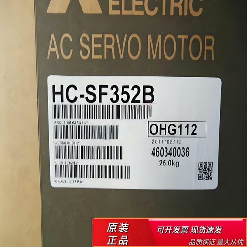 #电机HC-SF352B三菱Mits