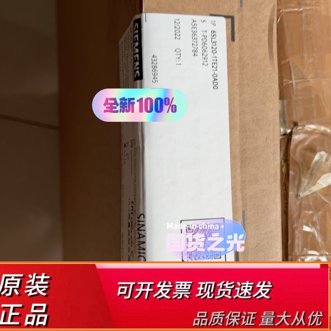 6SL3120-1TEAD0现货一台
