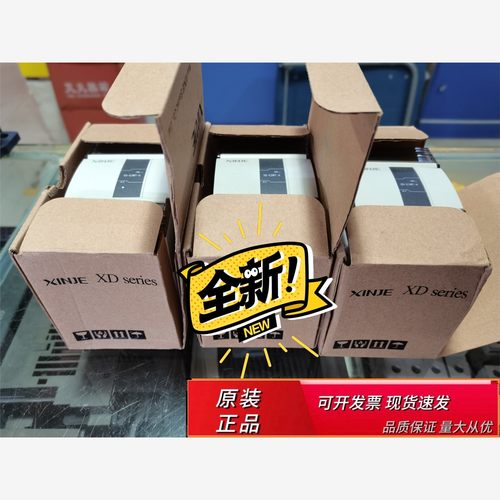 全新原装正品信捷XD-E2WT-A称重模块，价格面议！