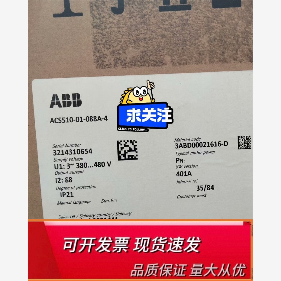 ABB变频器ACS510-4KW全