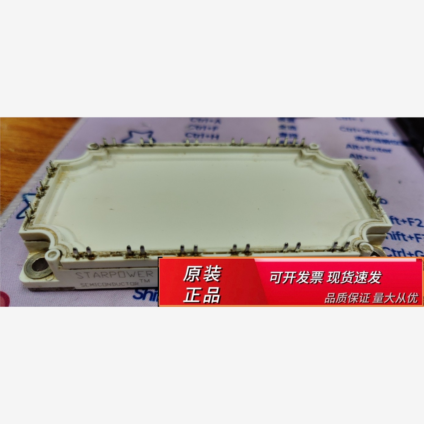 斯达GD75PIT120C6S斯达GD