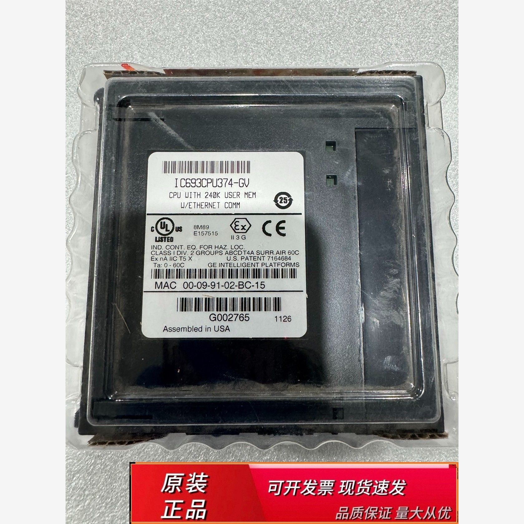 IC693CPU374-GV，全新原