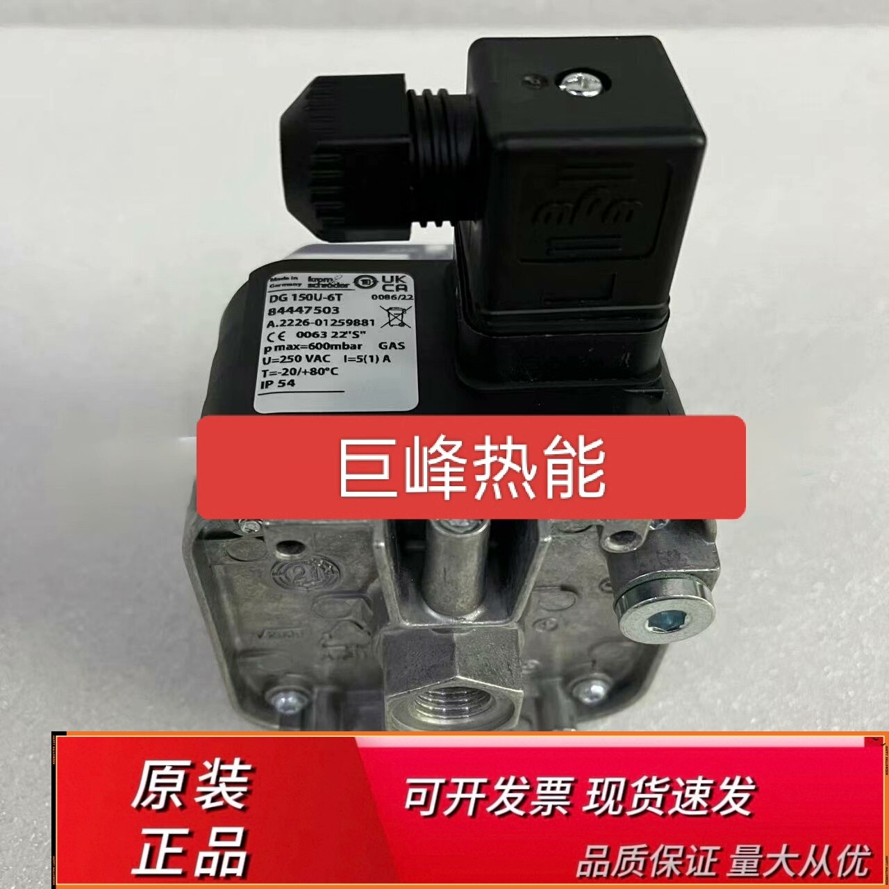 DG150U-6T压力开关DG50U-6T DG500U-6