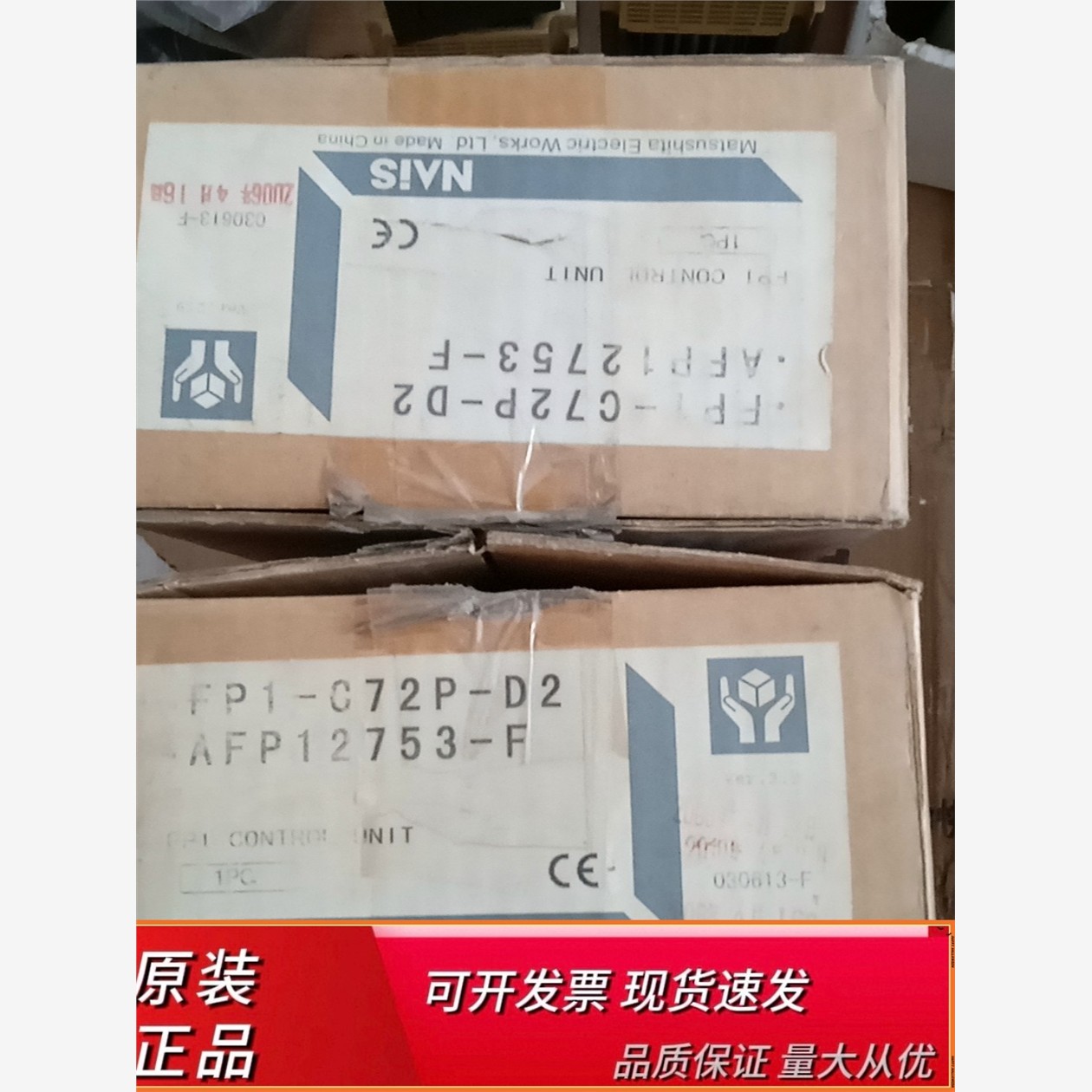 FP1-C72A53FP1-C72A5