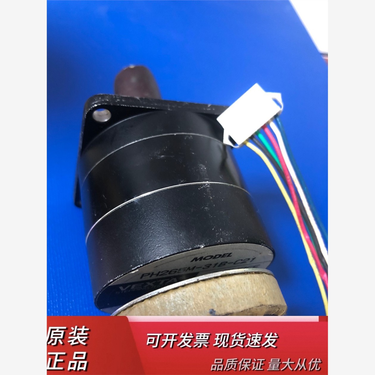 东方VEXTA电机PH265M-3