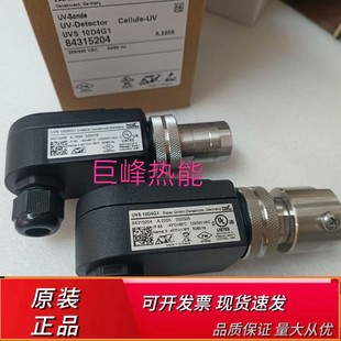 UVS10D4G1火焰探测器霍科德Kromschrode原装