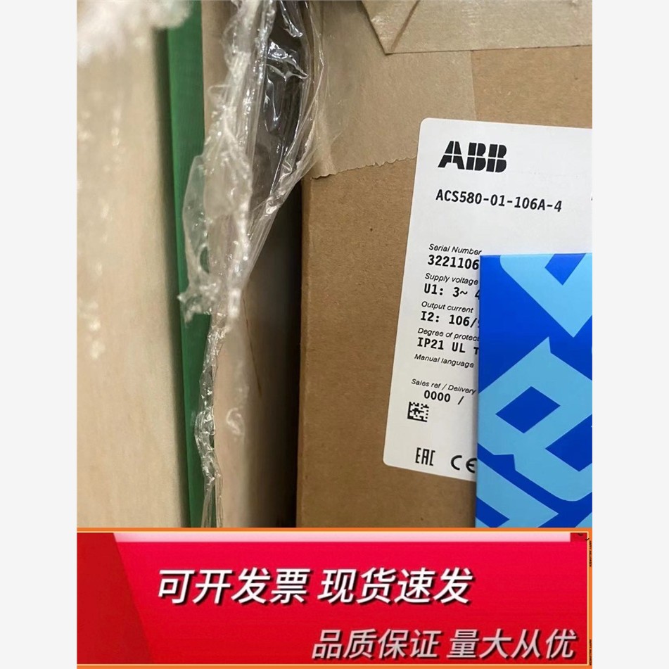 ABB变频器ACS580-0164，