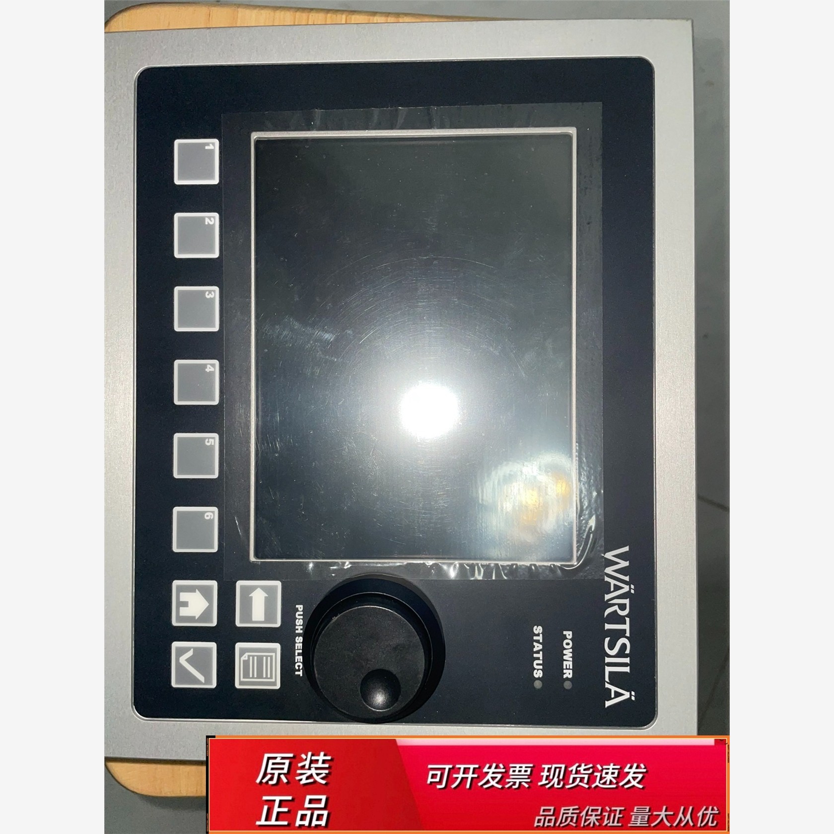 瓦锡兰Wartsila LDU-20 老款控制模块屏显示器，