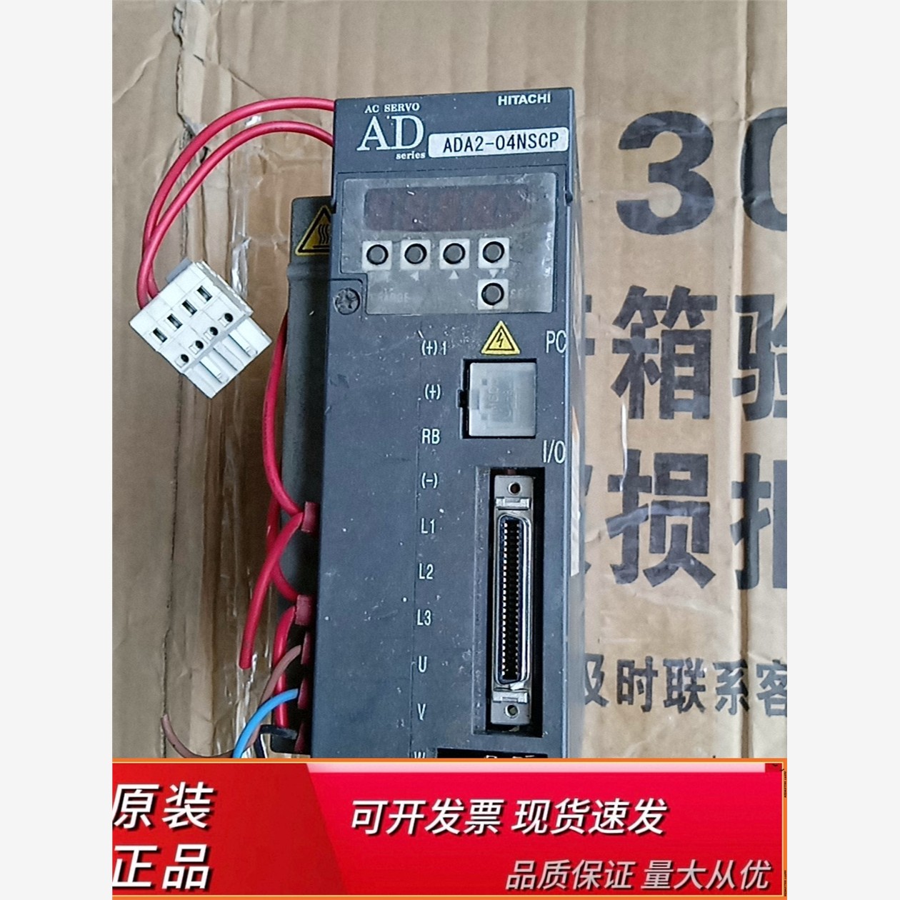 ada2-04nscpada2-04nscpa