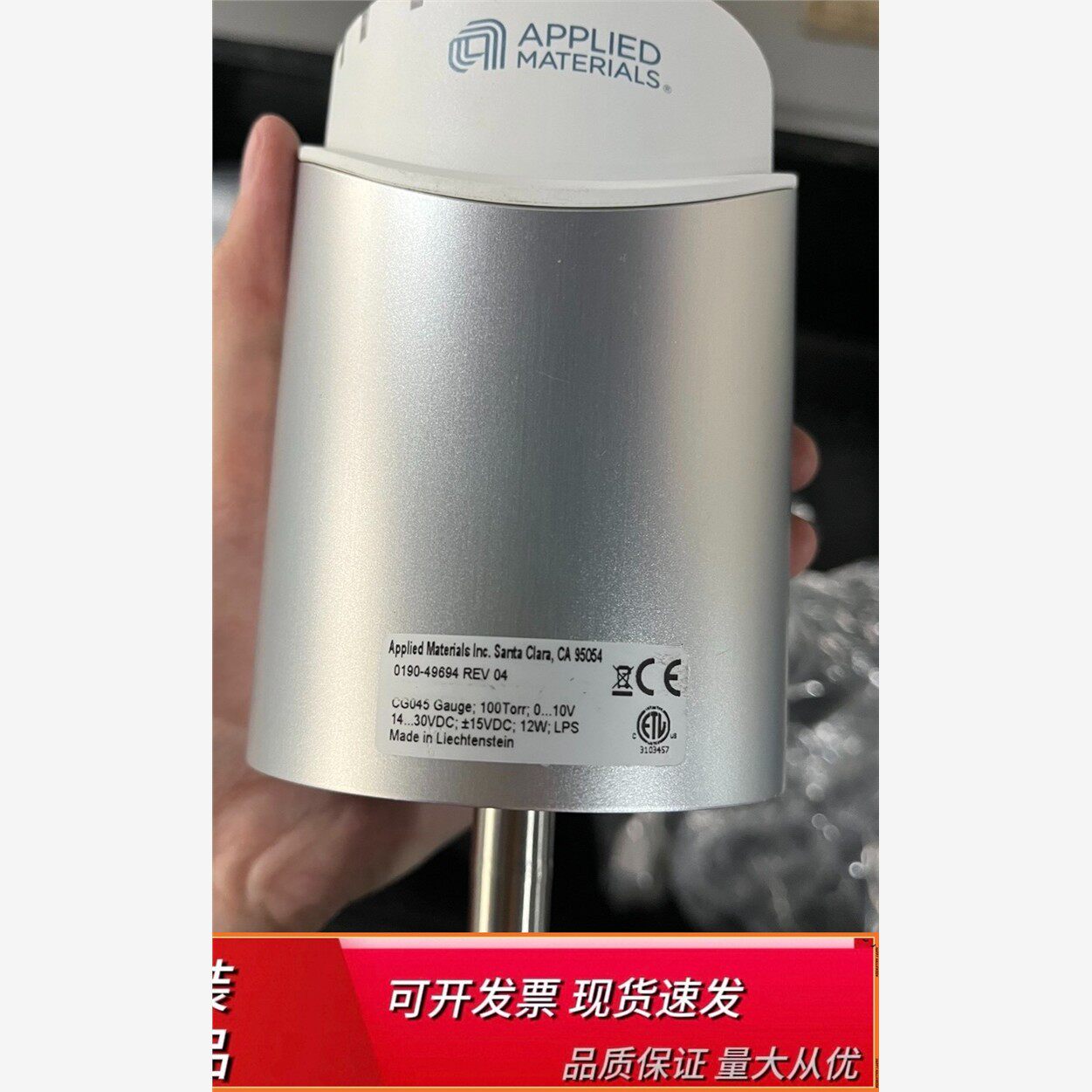 0190-51281REV3,CGtor