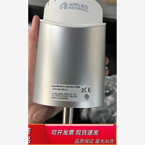 0190-51281REV3,CGtor