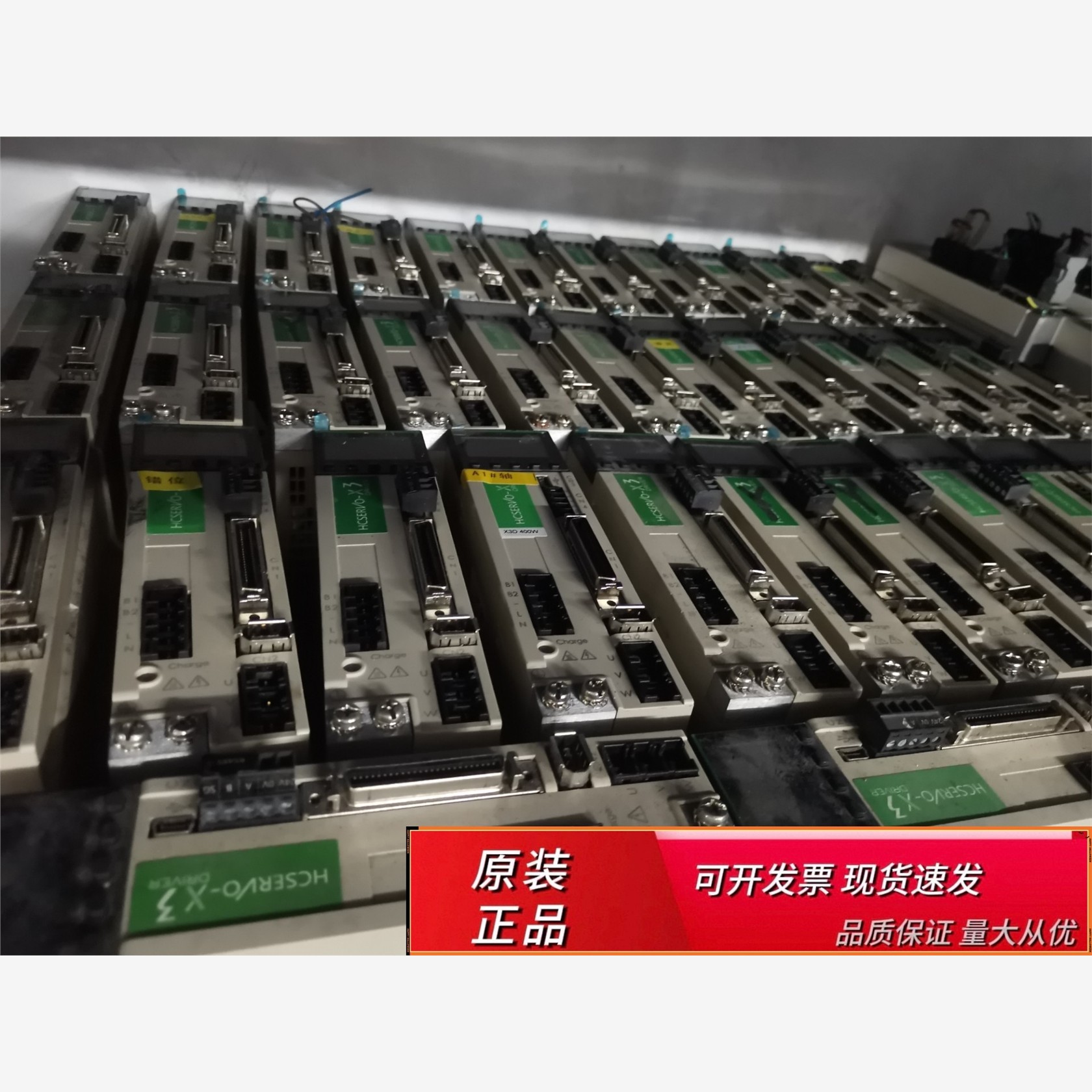 禾川400W伺服电机套装，S