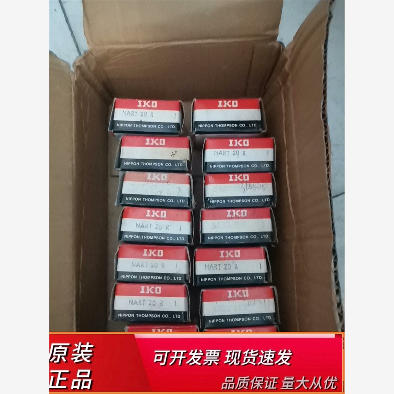 日本原装进口IKO轴承NART20R 支撑滚轮进口轴承：NA - 封面