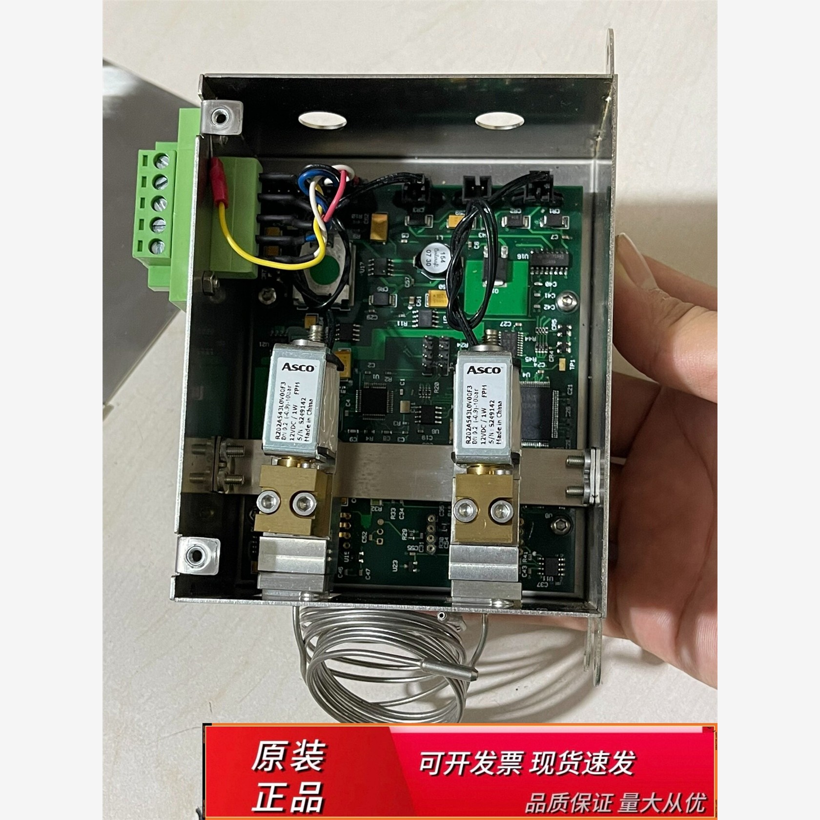 ASCO比例阀R20543L0VF3