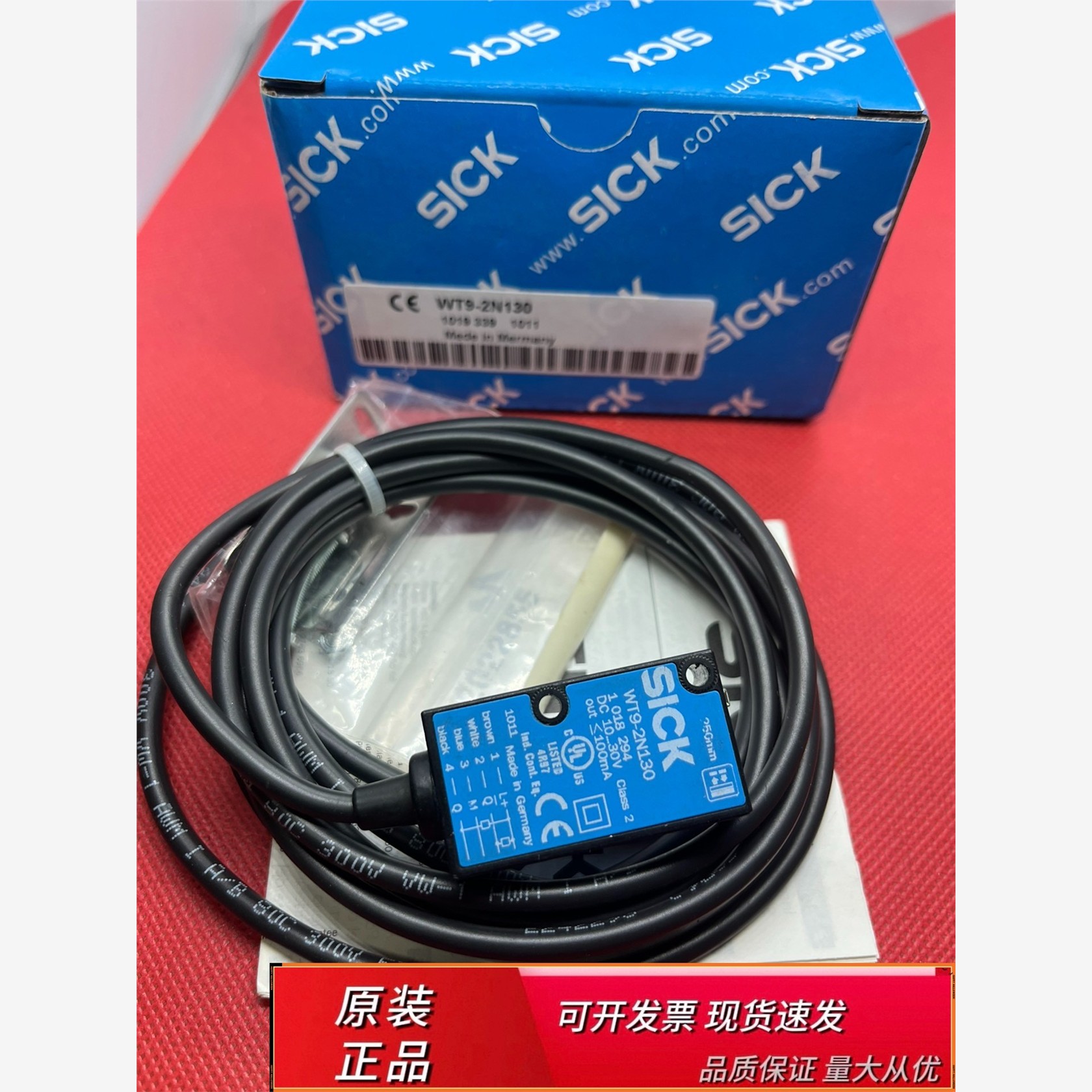 原装正品SICK，WT9-2N130